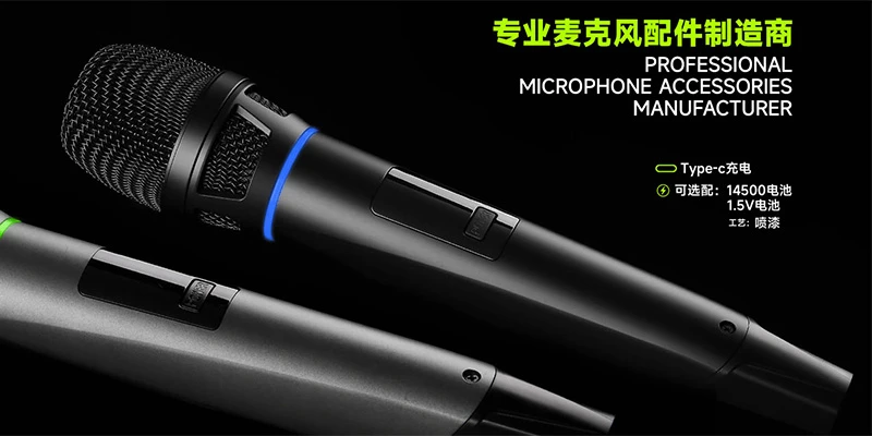 Professional Microphone Accessories Manufacturer ip-1