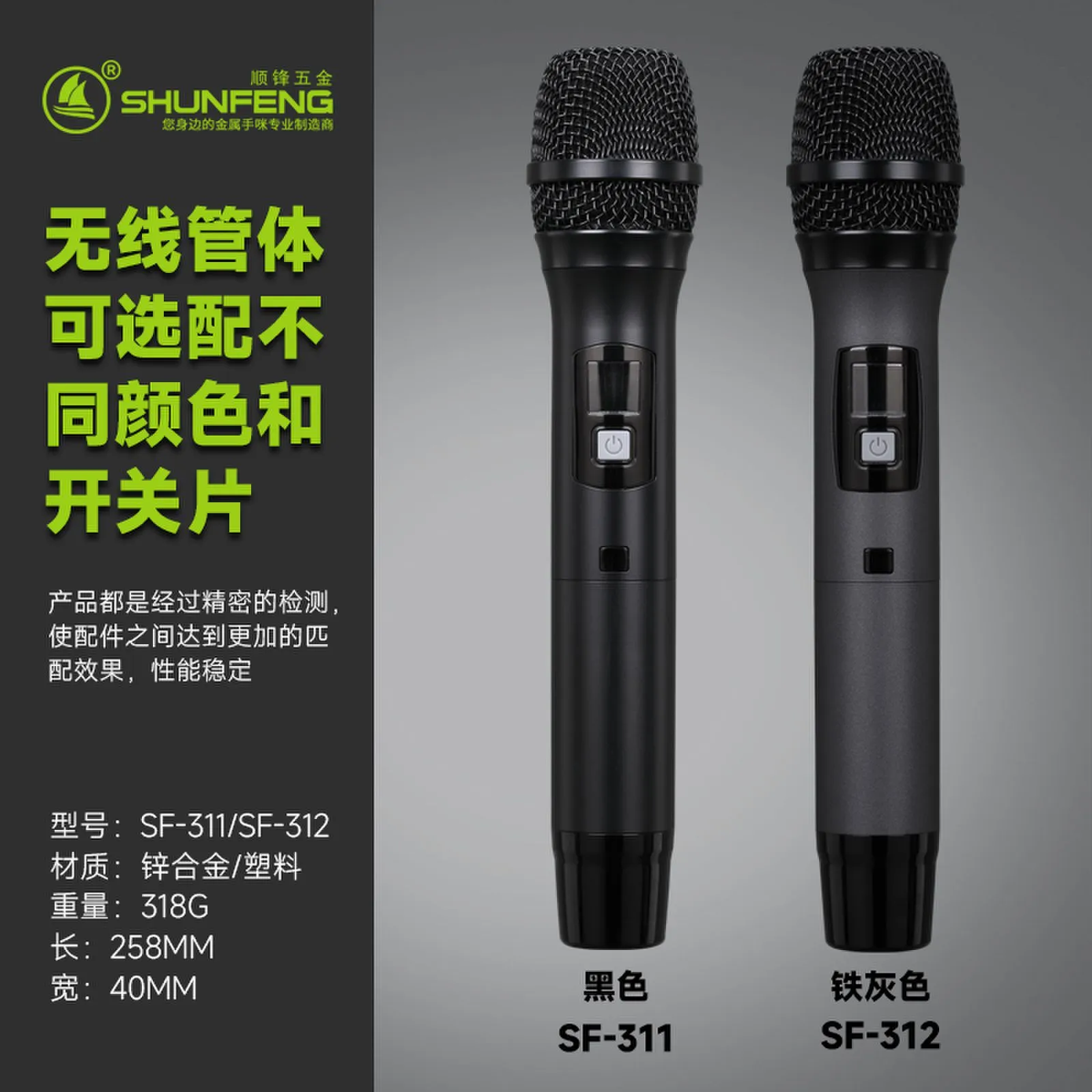 Product detail image