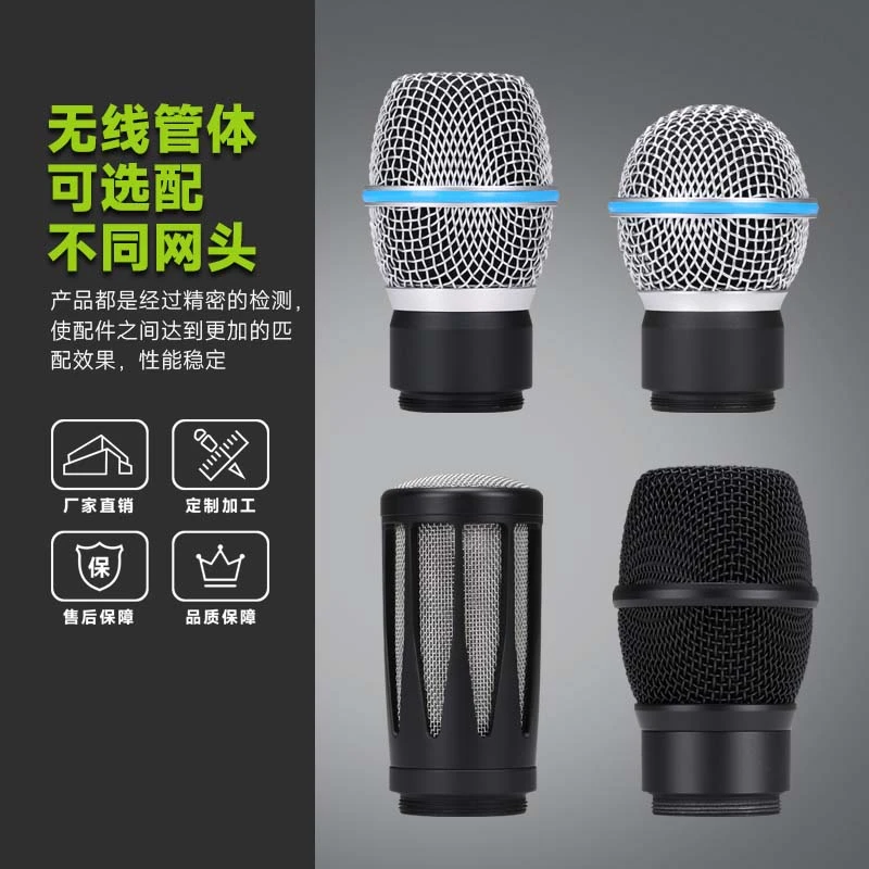 SF-200 Adapted metal mesh