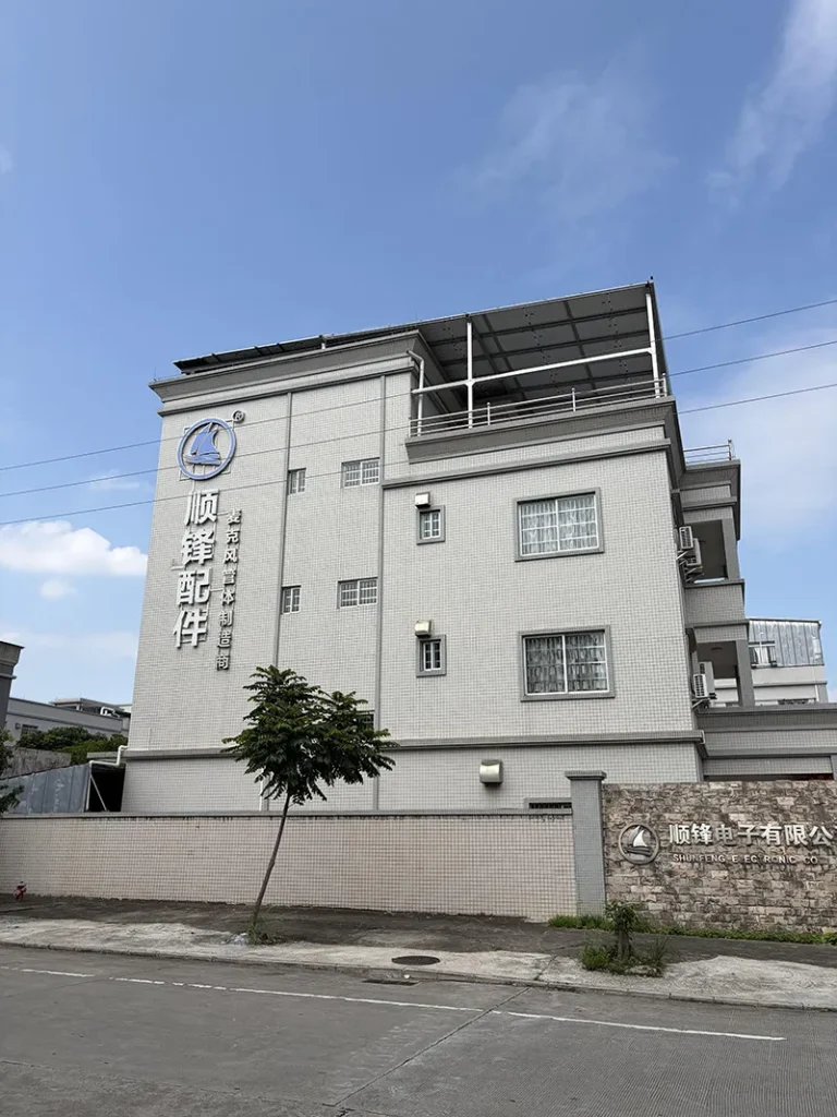ENPING SHUNFENG ELECTRONICE CO., LTD