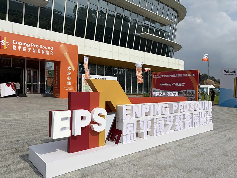 Enping 2026 Enping International Performing Arts Equipment Exhibition ...